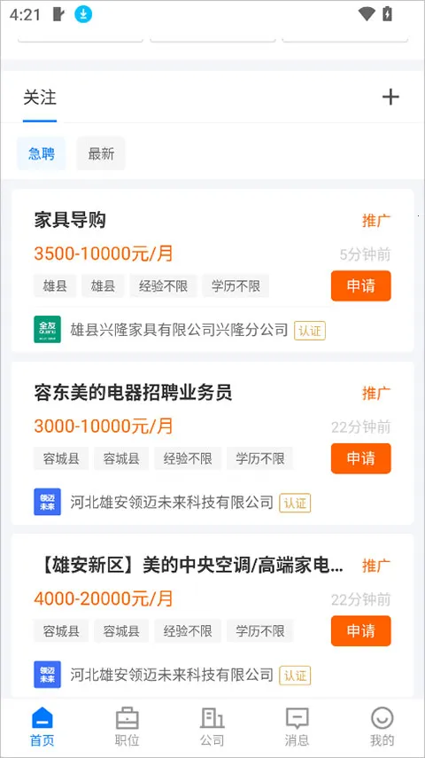 �۰�ֱƸ2026�ֻ���