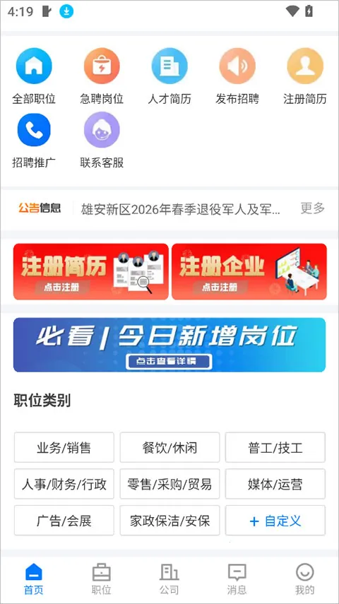 �۰�ֱƸ2026�ֻ���