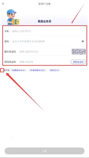 ����ͨ2026�ٷ����°汾