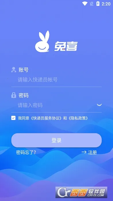 ����ͨ2026�ٷ����°汾v4.3.58�ٷ����ͼ3