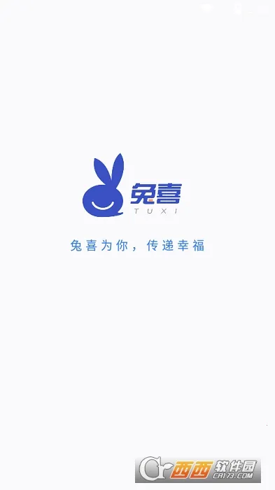 ����ͨ2026�ٷ����°汾v4.3.58�ٷ����ͼ0