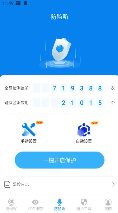 ��������ͷ���2026���°汾