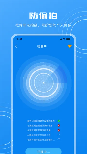 ��������ͷ���2026���°汾v25.4.0��ʽ���ͼ1