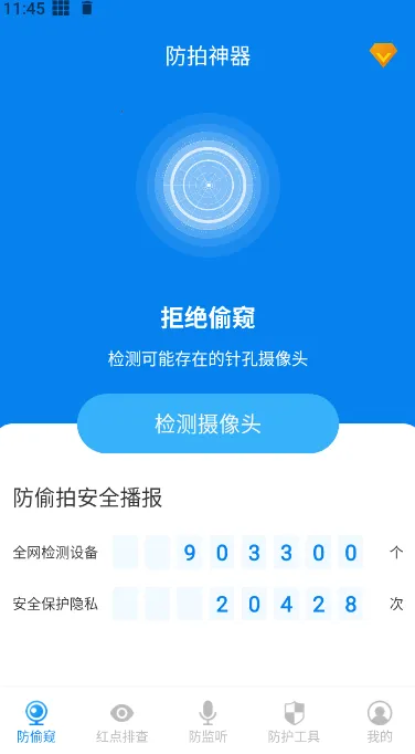 ��������ͷ���2026���°汾