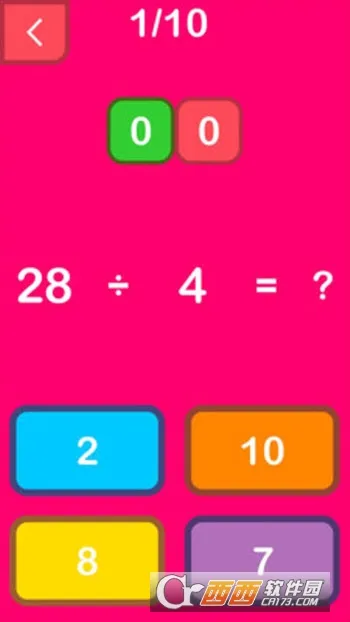 ������ѧ2026�ٷ����°汾v1.1.6��ʽ���ͼ0