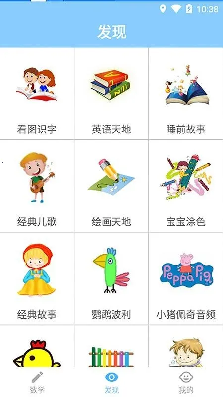 ������ѧ2026�ٷ����°汾v1.1.6��ʽ���ͼ4