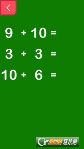 ������ѧ2026�ٷ����°汾v1.1.6��ʽ���ͼ2