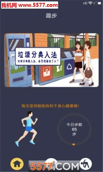 ̽��2026�ֻ���v1.1.5��ʽ���ͼ3