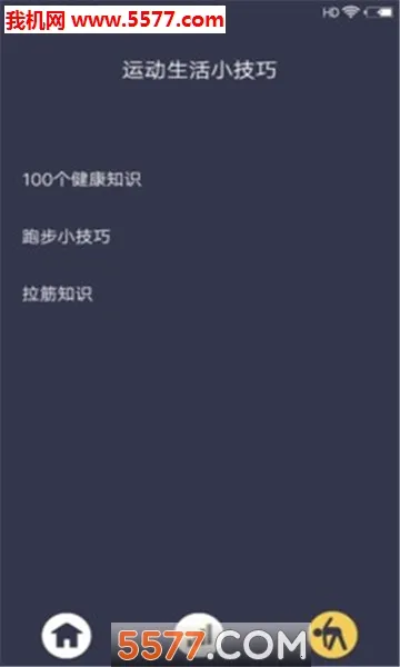 ̽��2026�ֻ���v1.1.5��ʽ���ͼ1