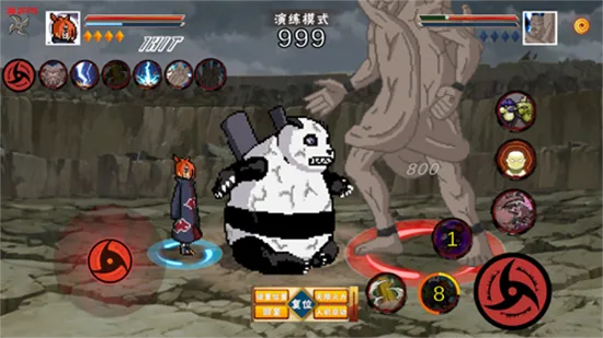 像素火影最新手机版v1.0手机版截图2