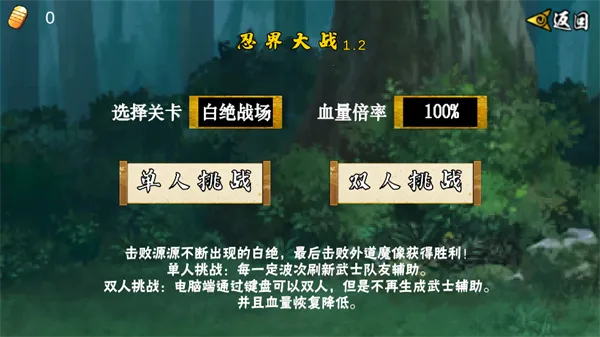 像素火影最新手机版 像素火影最新手机版