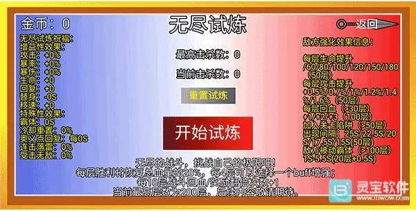 像素火影最新手机版 像素火影最新手机版