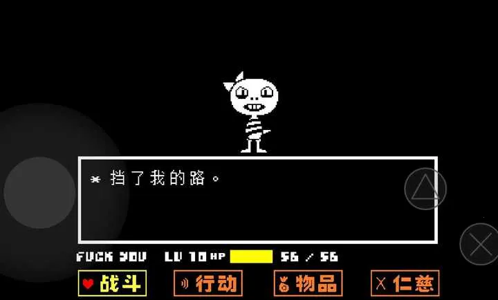 ��˵֮�����������ֻ���v1.0.3�ֻ����ͼ2