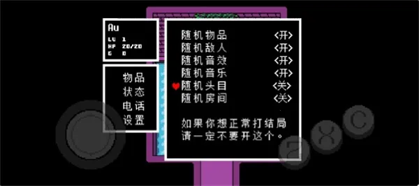 ��˵֮���ռ�2026�ֻ���v2.0.0��׿���ͼ1