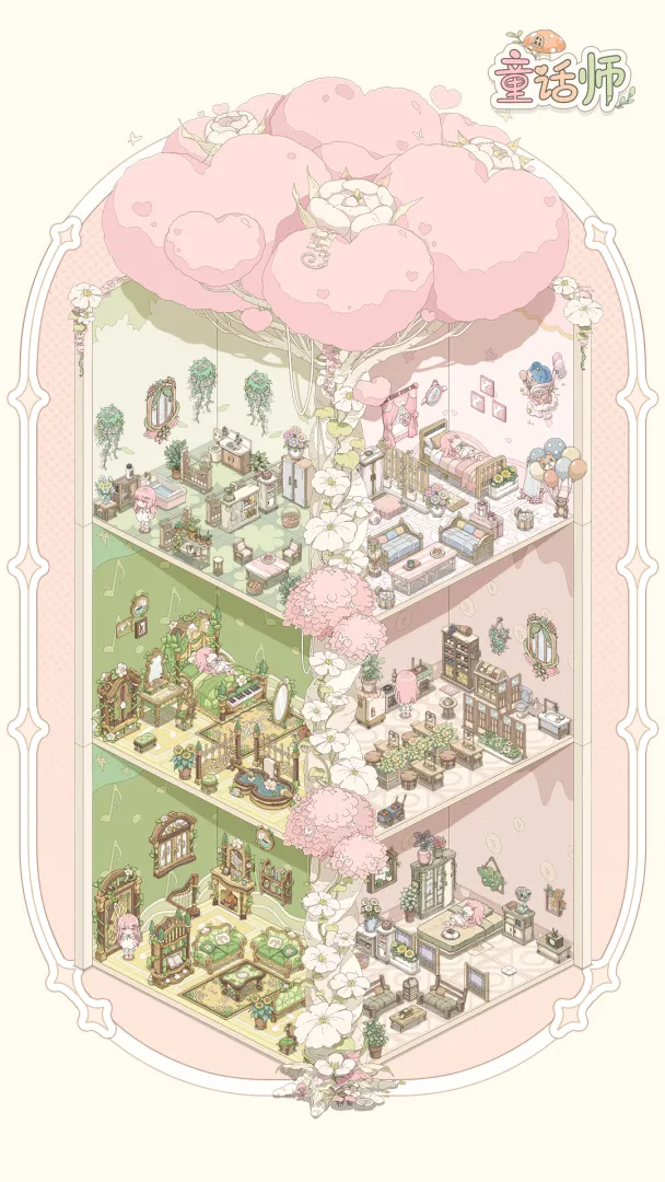 童话师2026最新版本v1.1.5官方版截图3