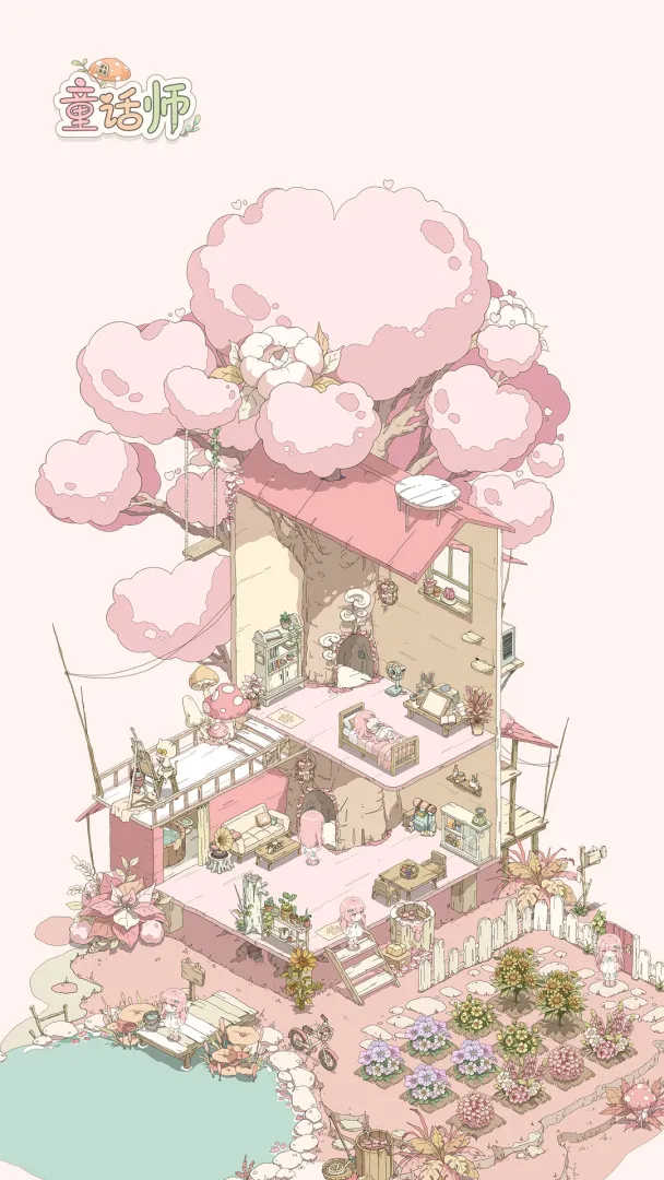 童话师2026最新版本v1.1.5官方版截图1