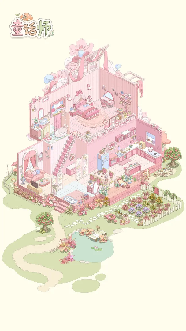 童话师2026最新版本v1.1.5官方版截图2