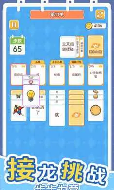 �����������������ֻ���v1.0.0��׿���ͼ2