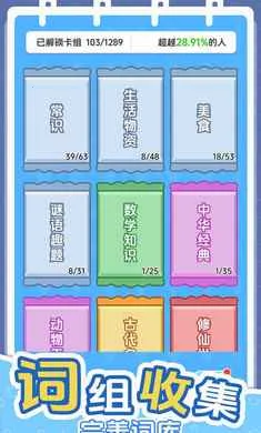 �����������������ֻ���v1.0.0��׿���ͼ3