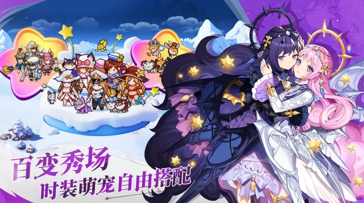 集合吧七骑士2026最新版本v0.01.33官方版截图3