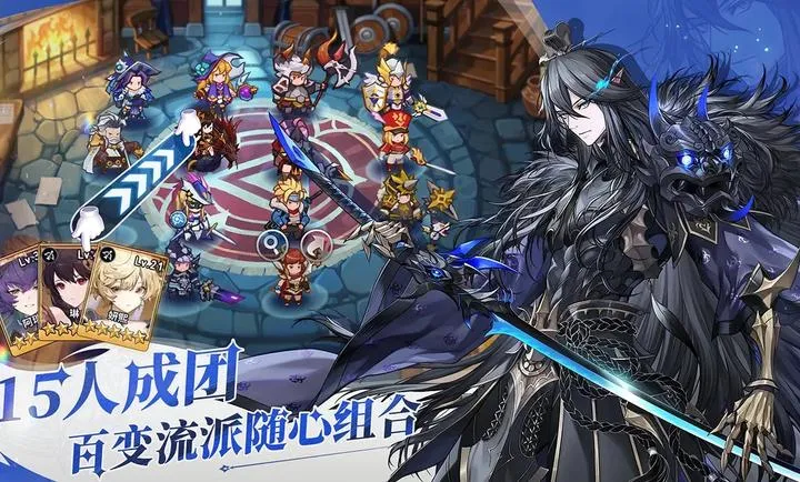 集合吧七骑士2026最新版本v0.01.33官方版截图4