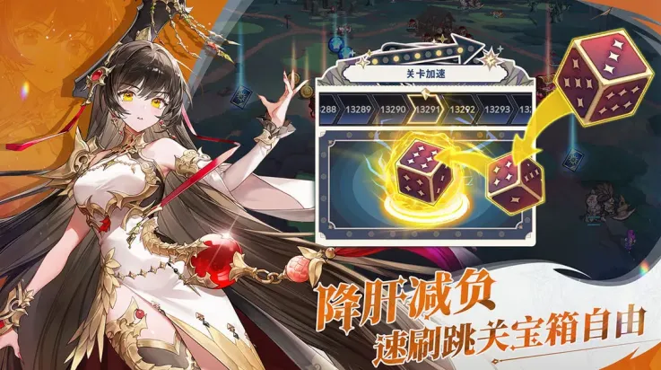 集合吧七骑士2026最新版本v0.01.33官方版截图0