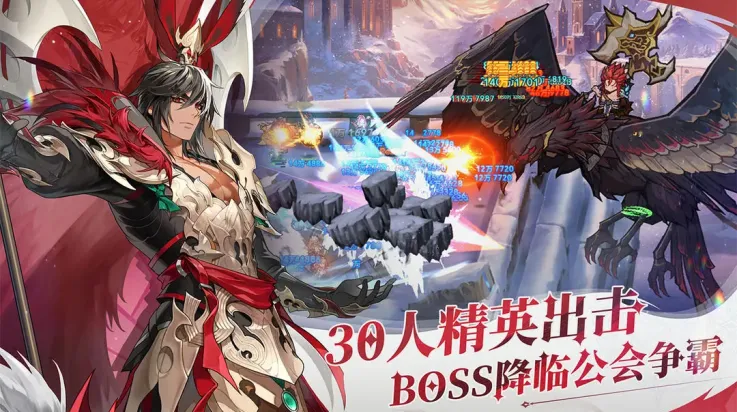 集合吧七骑士2026最新版本v0.01.33官方版截图1