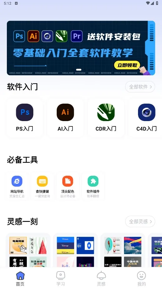 ����ѧ��������ֻ���