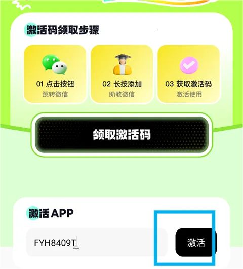 ����ѧ��������ֻ���