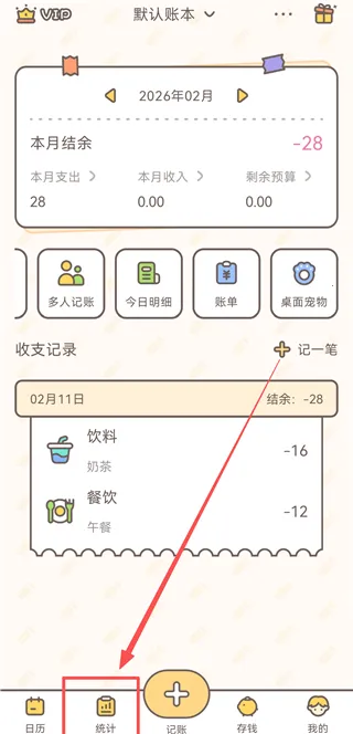 С������2026������ֳǱ�