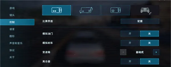 CarXƯ������32026���°汾