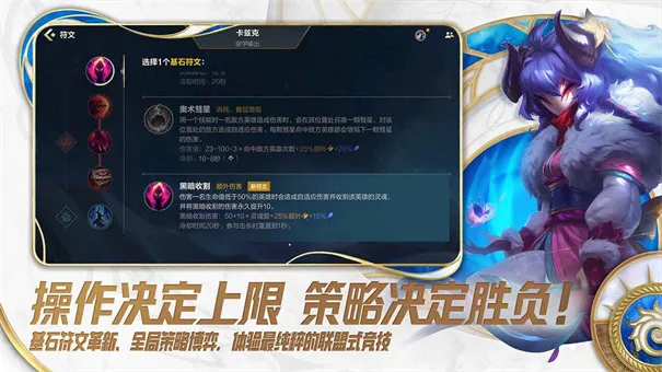 Ӣ������2026���°汾v7.1.0.9841�ֻ����ͼ1