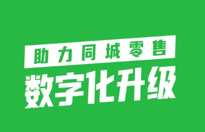 外送帮2026最新版本 外送帮2026最新版本
