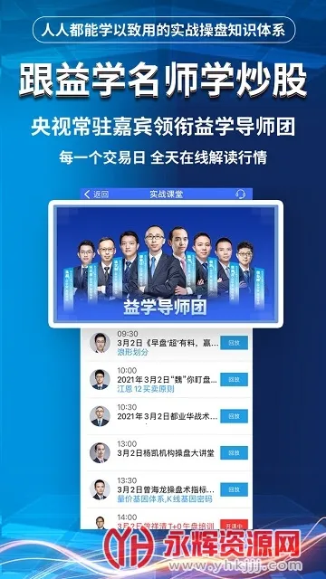 ��ѧ��2026���°汾v6.0.15��׿���ͼ3