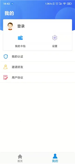 ʯ��ׯ����2026�ٷ����°汾