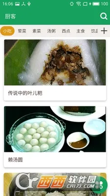 ������ʦ2026�ٷ����°汾v17.15.0���°��ͼ1