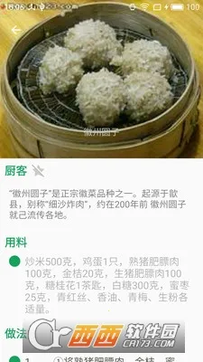 ������ʦ2026�ٷ����°汾v17.15.0���°��ͼ0