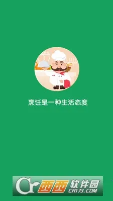 ������ʦ2026�ٷ����°汾v17.15.0���°��ͼ2