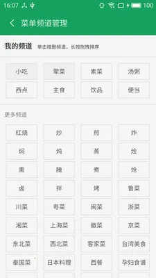 ������ʦ2026�ٷ����°汾v17.15.0���°��ͼ4