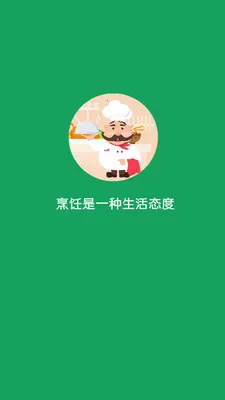 ������ʦ2026�ٷ����°汾v17.15.0���°��ͼ3