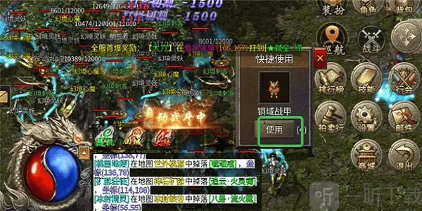 战神烈歌最新安卓版 战神烈歌最新安卓版