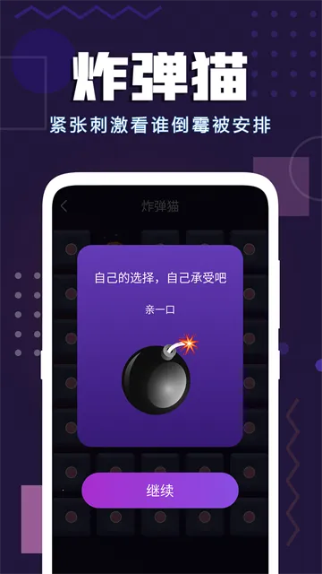 �³Ⱦۻ������ֻ���v1.47��ʽ���ͼ0