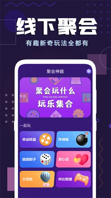 �³Ⱦۻ������ֻ���v1.47��ʽ���ͼ2