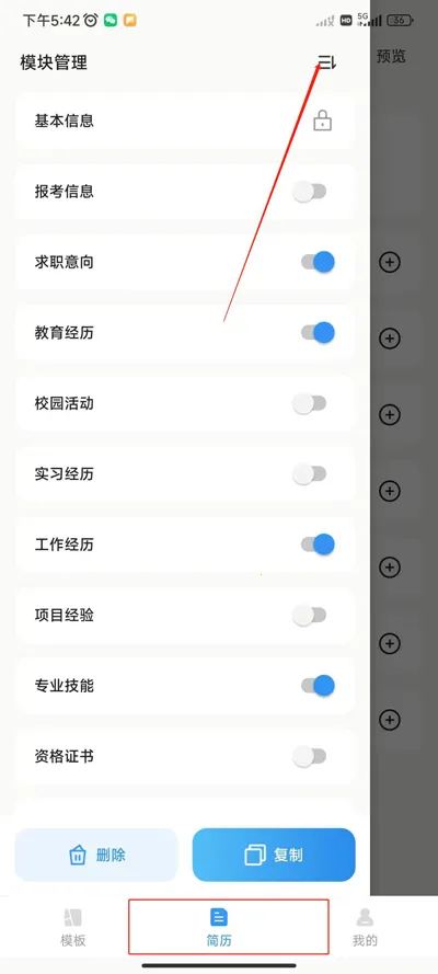 ���ܼ��������ֻ���