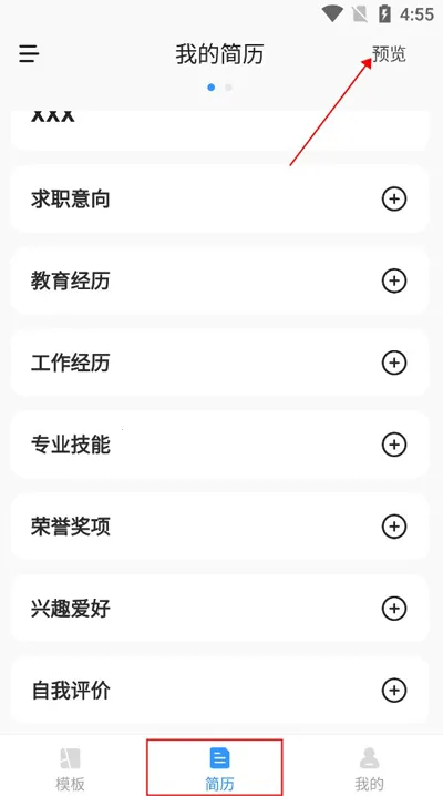 ���ܼ��������ֻ���