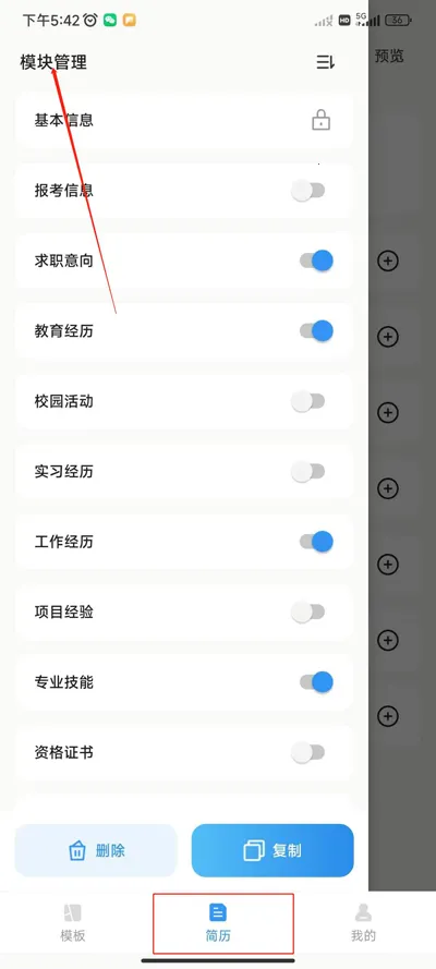 ���ܼ��������ֻ���