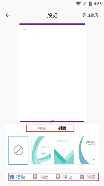 ���ܼ��������ֻ���