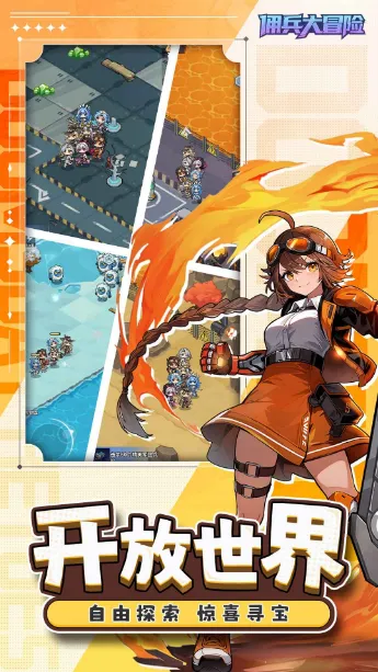 佣兵大冒险2026最新版本 佣兵大冒险2026最新版本