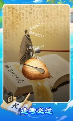 量子木鱼2026官方最新版本v1.0.0安卓版截图2