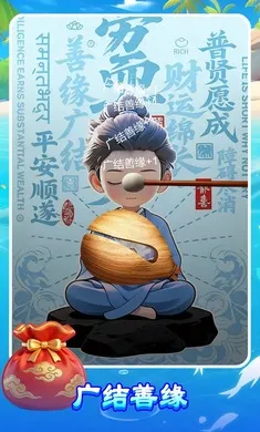 量子木鱼2026官方最新版本v1.0.0安卓版截图4